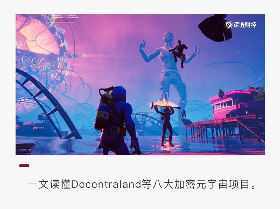 加密元宇宙爆发，哪些项目最值得关注？