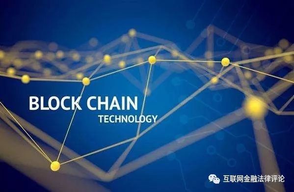 加密货币及其对应技术_加密货币政策_探讨加密货币在社会安全中的潜力：促进治理透明度与责任
