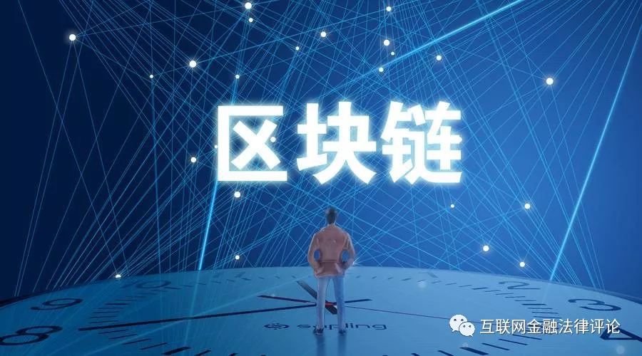 加密货币及其对应技术_探讨加密货币在社会安全中的潜力：促进治理透明度与责任_加密货币政策