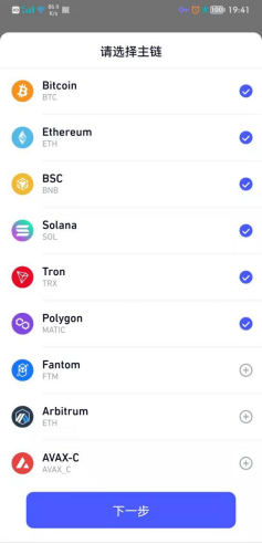如何在手机上下载和注册USDT钱包？_usdt钱包安装_usdt钱包中文版官方下载