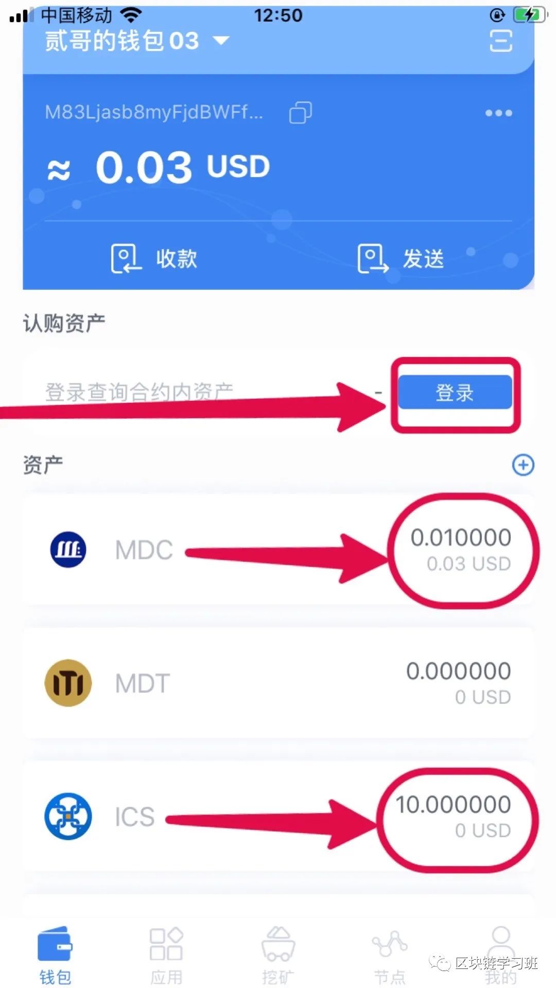 如何在手机上下载和注册USDT钱包？_usdt钱包注册教程_usdt钱包下载手机版