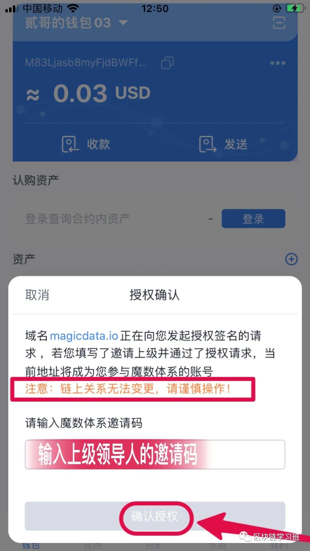 usdt钱包下载手机版_如何在手机上下载和注册USDT钱包？_usdt钱包注册教程