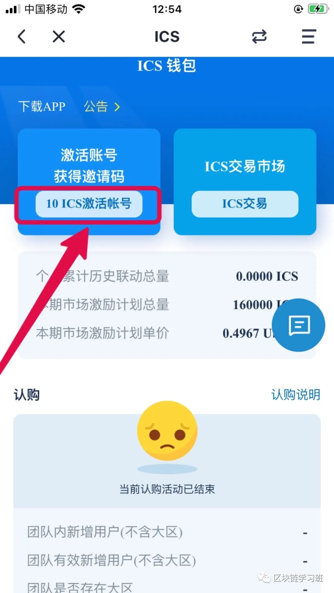 usdt钱包下载手机版_如何在手机上下载和注册USDT钱包？_usdt钱包注册教程