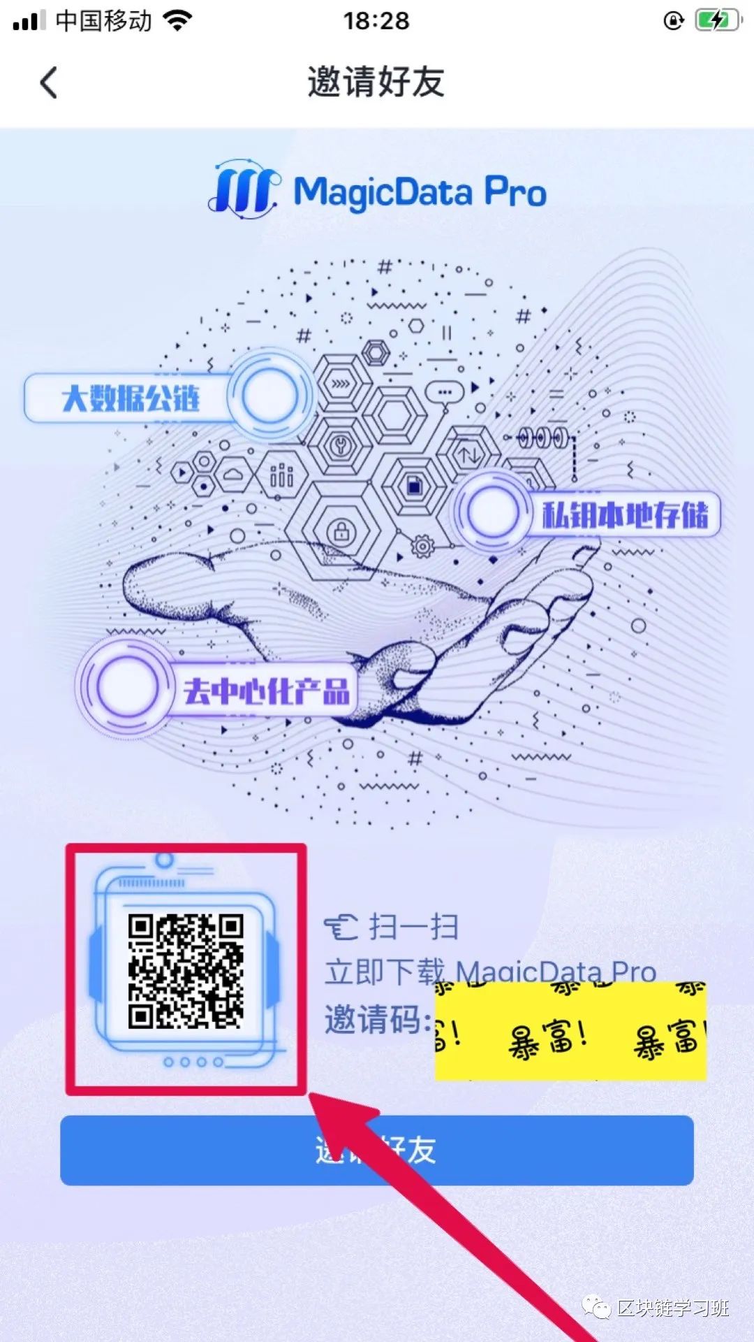 usdt钱包下载手机版_usdt钱包注册教程_如何在手机上下载和注册USDT钱包？