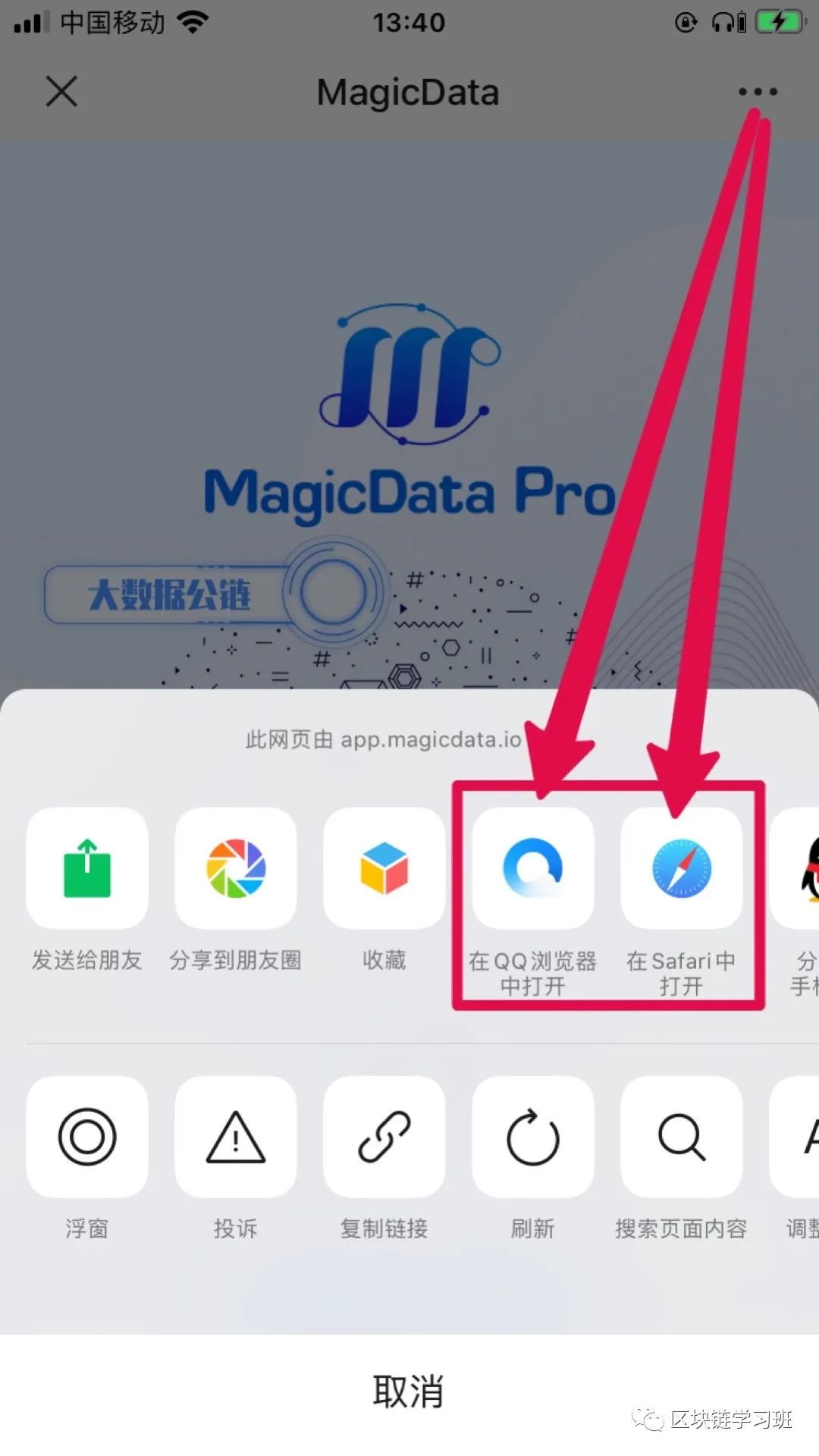 如何在手机上下载和注册USDT钱包？_usdt钱包下载手机版_usdt钱包注册教程