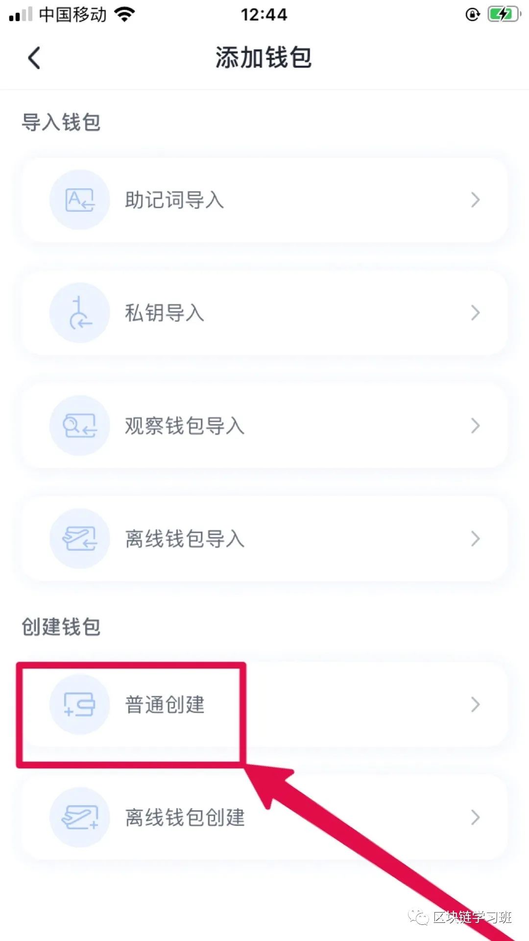 如何在手机上下载和注册USDT钱包？_usdt钱包下载手机版_usdt钱包注册教程