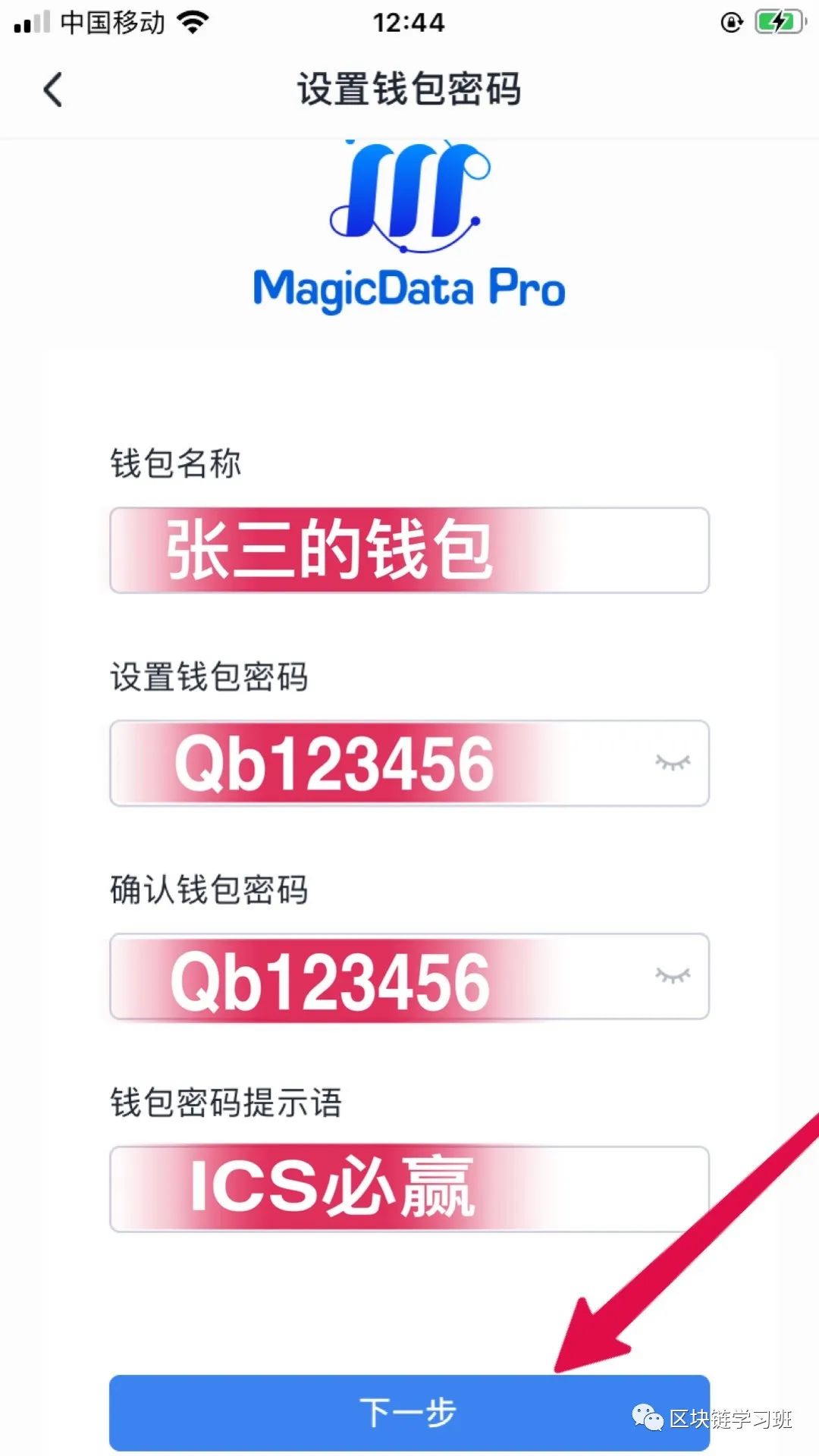 如何在手机上下载和注册USDT钱包？_usdt钱包注册教程_usdt钱包下载手机版