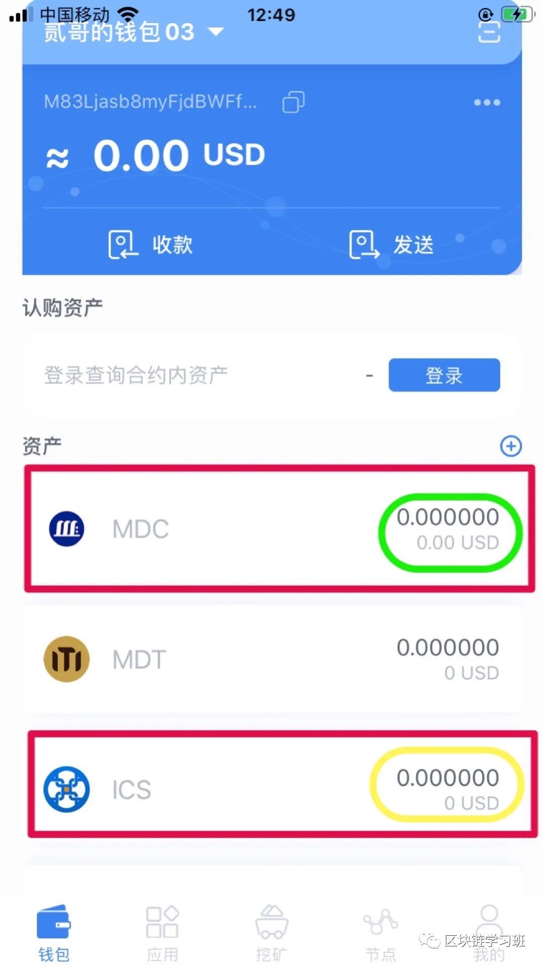 usdt钱包下载手机版_usdt钱包注册教程_如何在手机上下载和注册USDT钱包？