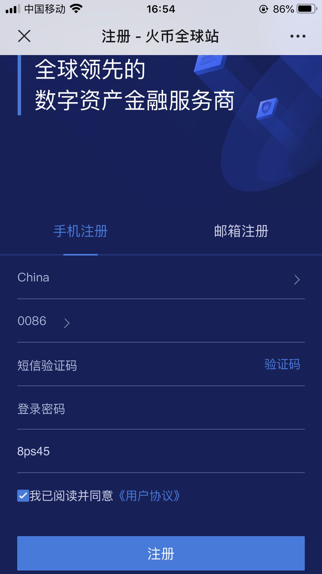 usdt钱包中文版官方下载_如何在手机上下载和注册USDT钱包？_usdt钱包安装