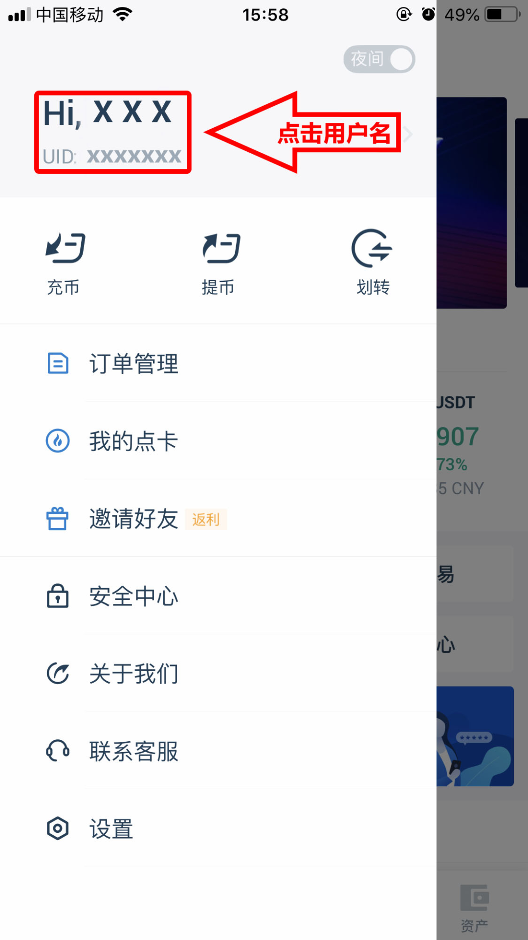 usdt钱包安装_usdt钱包中文版官方下载_如何在手机上下载和注册USDT钱包？