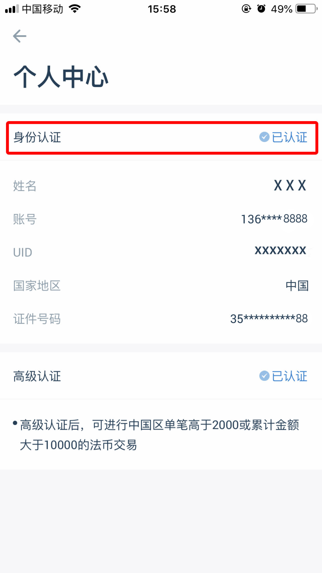 usdt钱包中文版官方下载_如何在手机上下载和注册USDT钱包？_usdt钱包安装