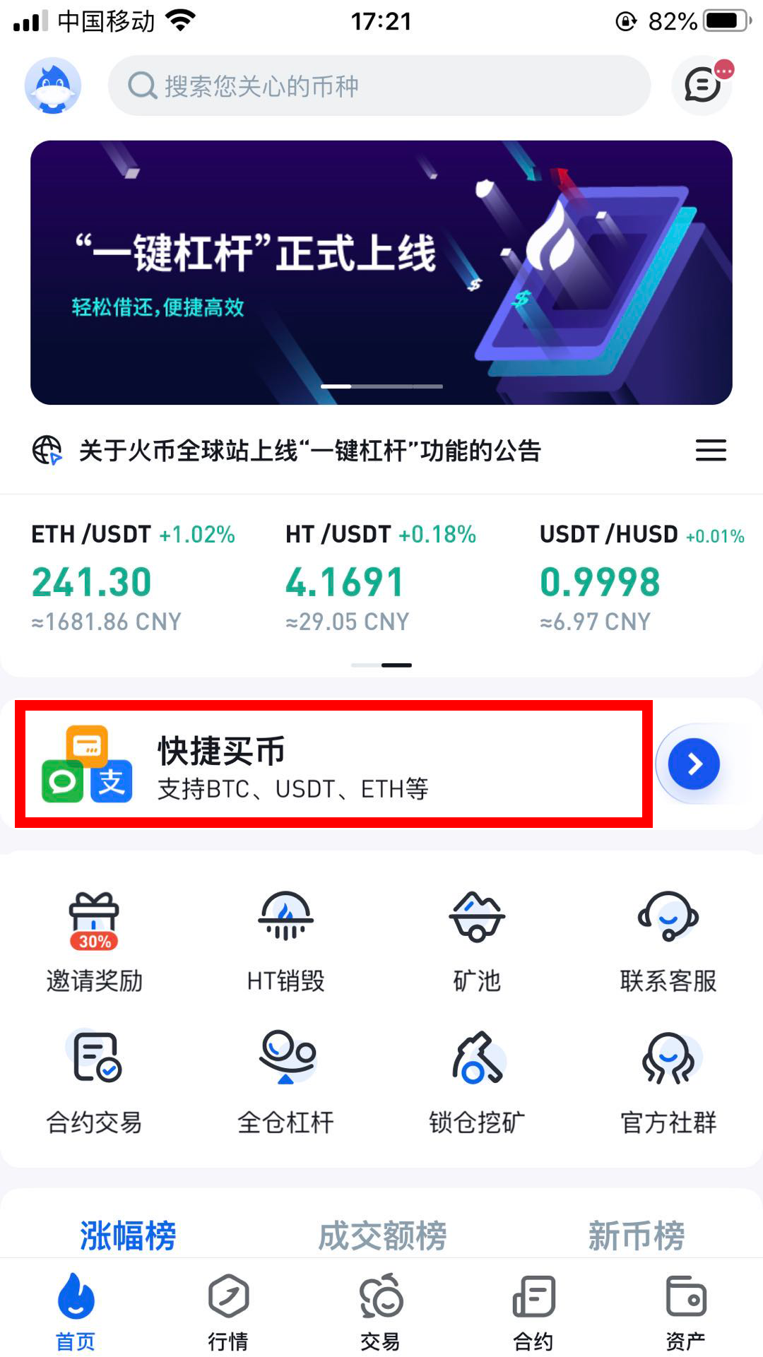 usdt钱包中文版官方下载_usdt钱包安装_如何在手机上下载和注册USDT钱包？