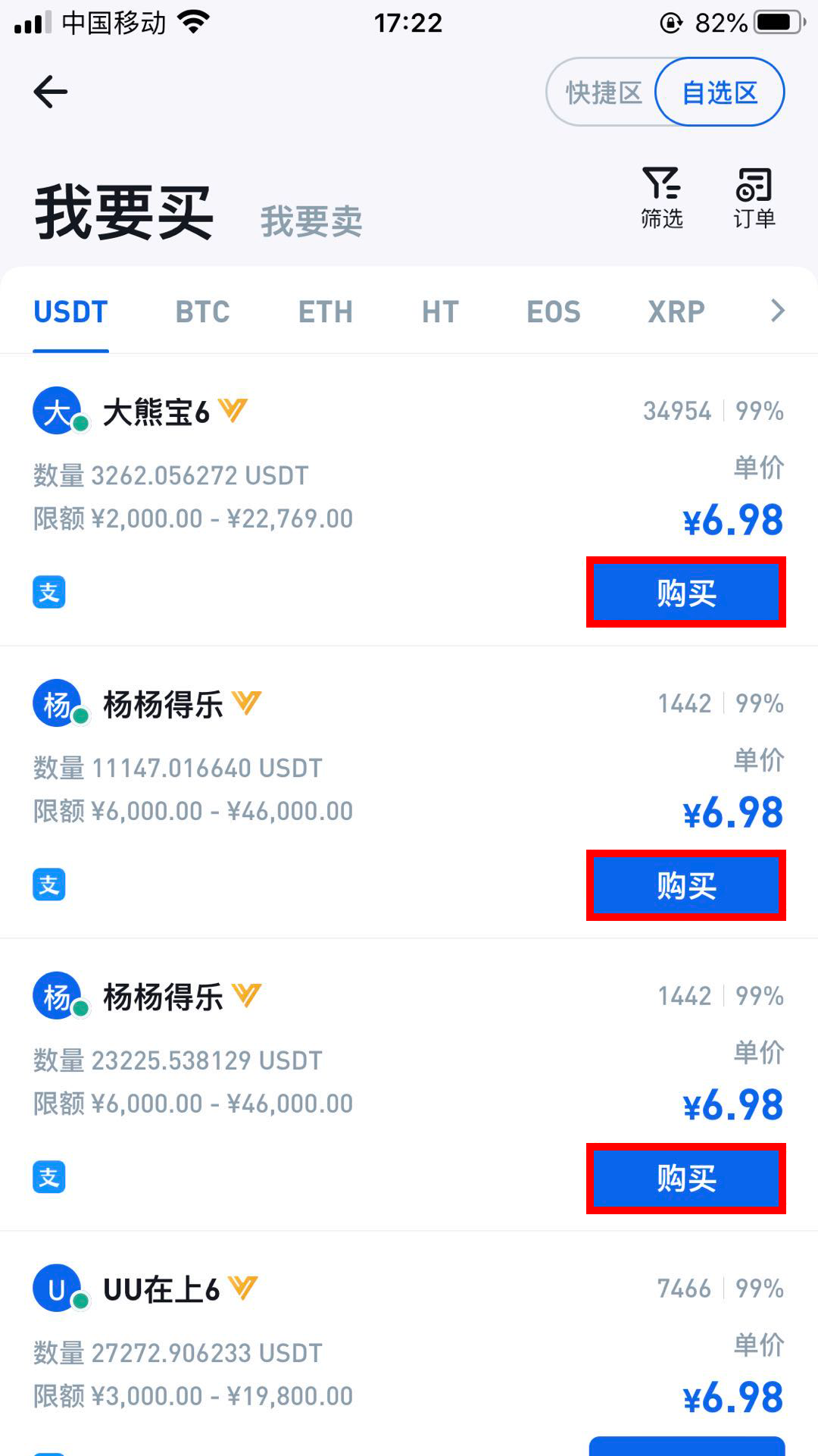 如何在手机上下载和注册USDT钱包？_usdt钱包中文版官方下载_usdt钱包安装