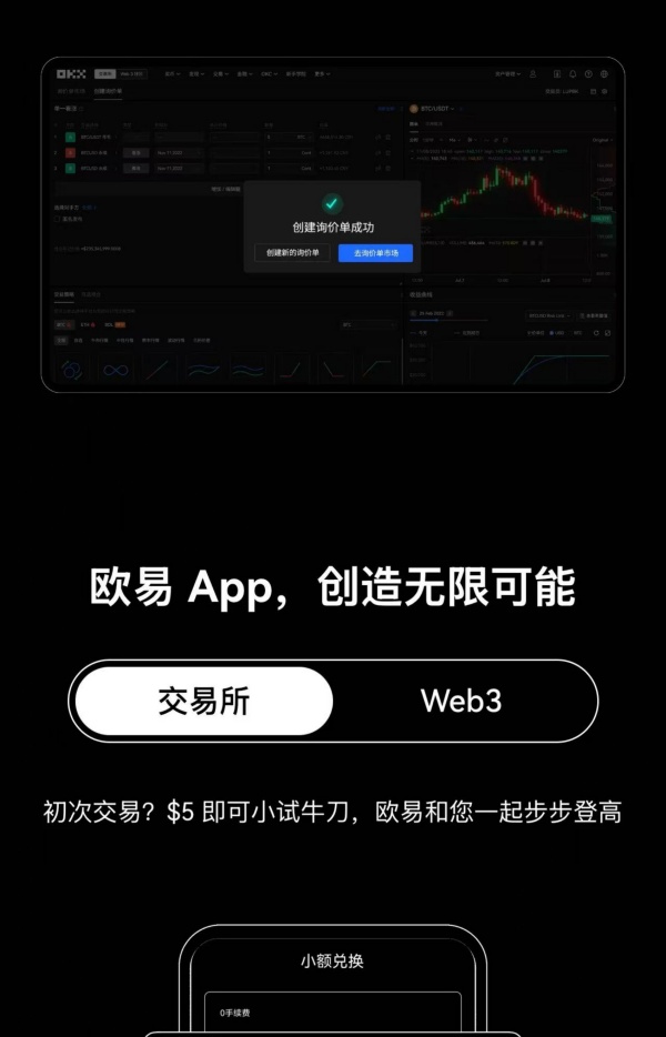 ok币网(643)