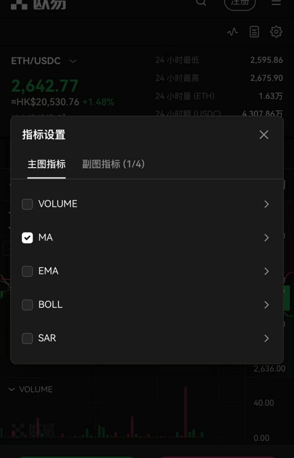 okapp官网下载安卓(42)