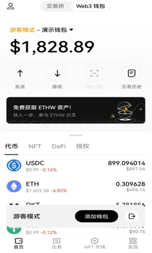 数字货币如何判断方向_数字货币投资方式_数字货币投资中的选择与判断