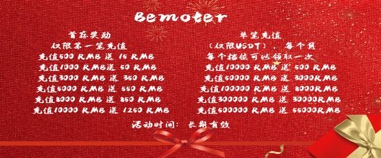 优惠福利广告语怎么写_福利优惠购物群是真的吗_Binance交易所APP的特色节日活动 | 用户福利与优惠