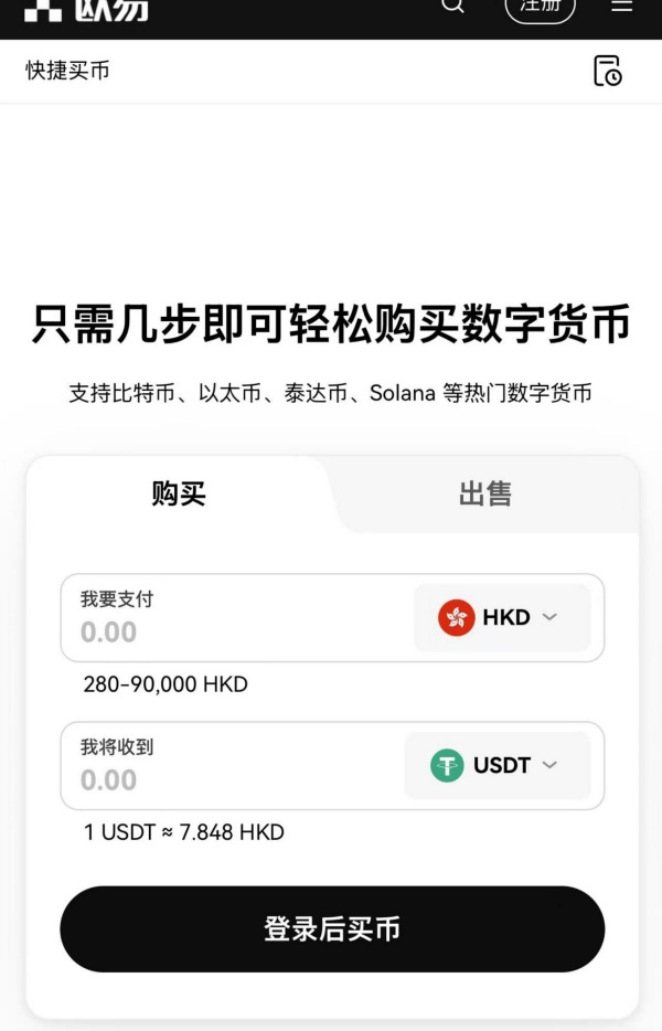 OKZ怎么下载(720)
