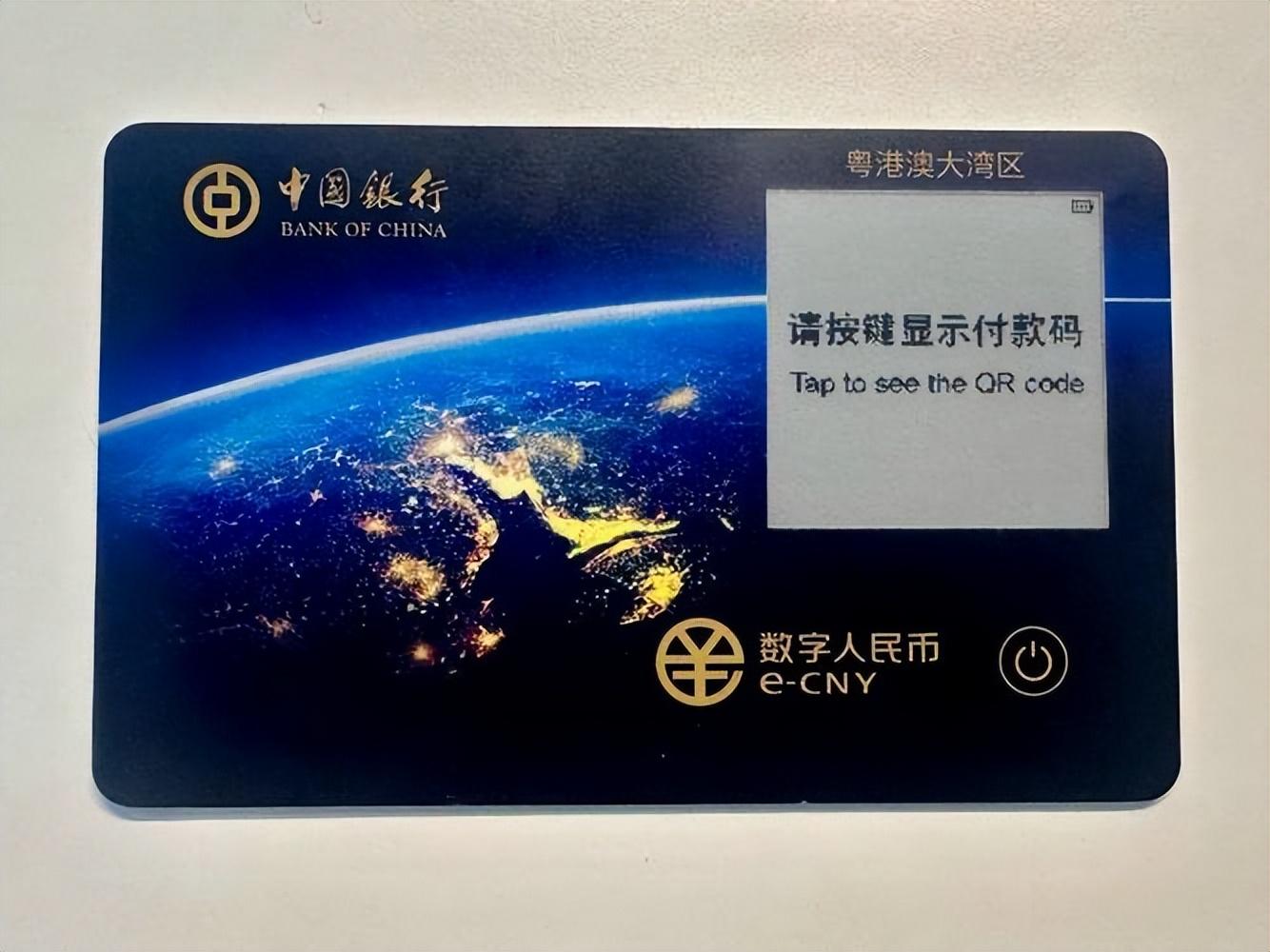 数字货币对经济金融运行的影响_数字经济下货币职能的拓展_选择数字货币的社会经济影响分析
