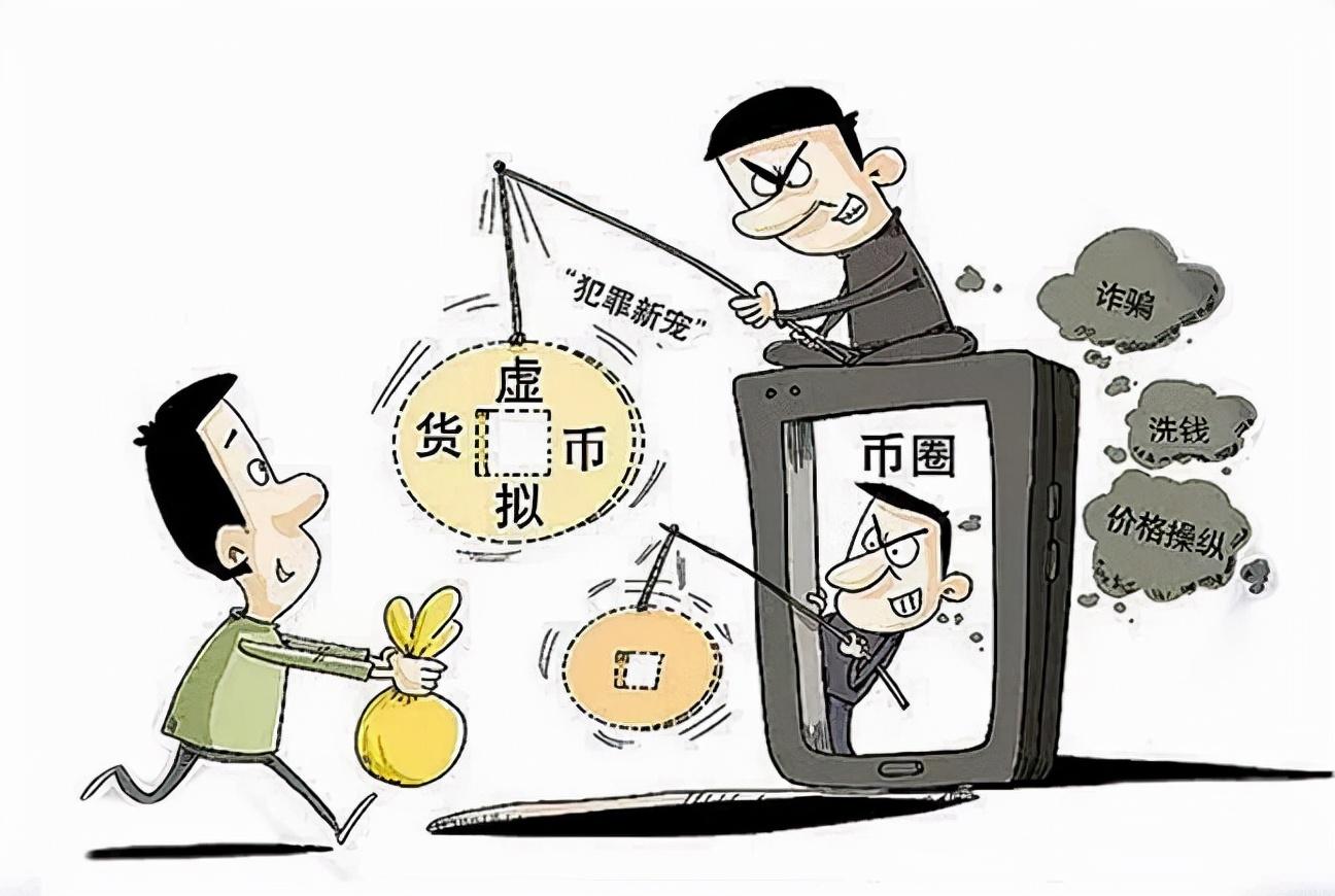虚拟货币最新动态：市场规模扩大，前景展望