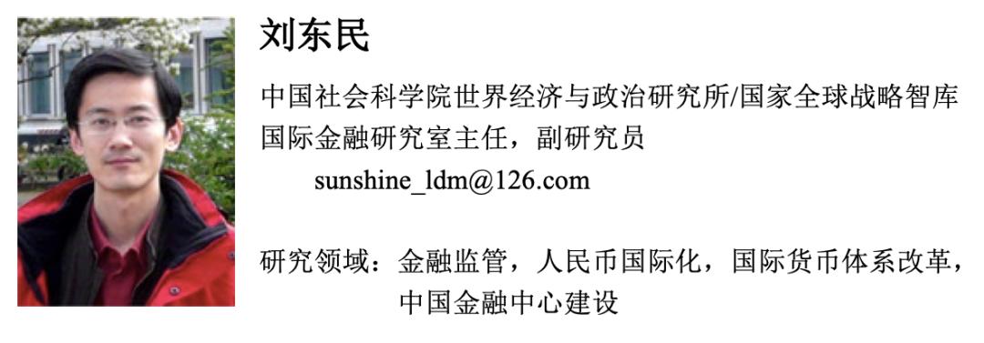数字货币与区域经济发展的关系_货币数字化转型_数字货币基于区块链