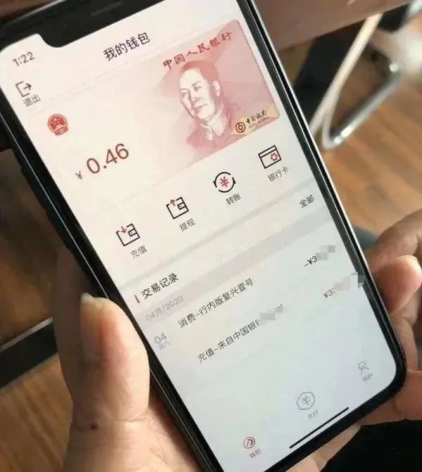 人文货币数字未来技术有哪些_数字货币的未来：技术与人文_人民币数字货币的未来