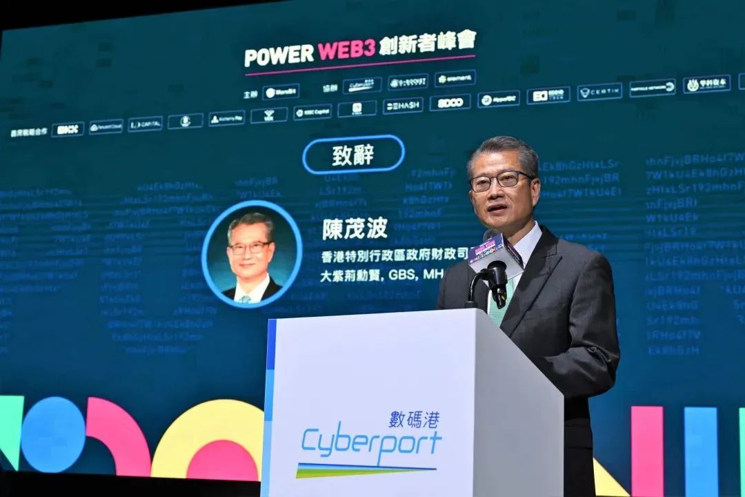 香港Web3创新者峰会与Web3 Hub@Cyberport：大湾区发展的新机遇