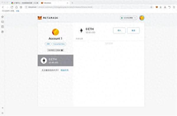 imtoken钱包app官方下载|imtoken最新版|你的数字通用钱包-MetaMask插件：便捷管理以太币，注意隐私与网络设置