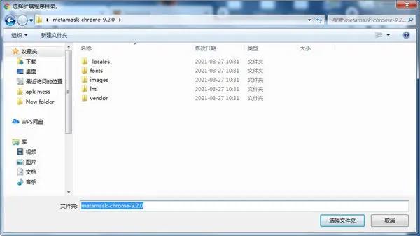钱包最新版本_imtoken钱包最新版的主要功能与更新介绍_imtoken钱包助记词无效