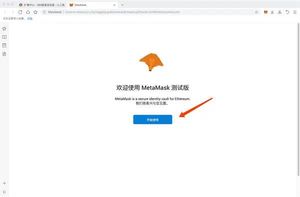 钱包最新版本_imtoken钱包助记词无效_imtoken钱包最新版的主要功能与更新介绍