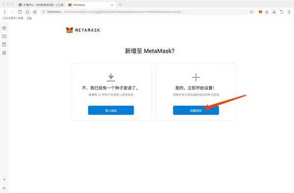 imtoken钱包最新版的主要功能与更新介绍_钱包最新版本_imtoken钱包助记词无效