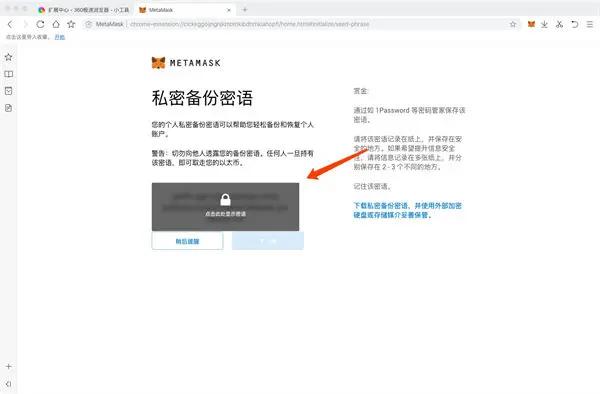 imtoken钱包最新版的主要功能与更新介绍_钱包最新版本_imtoken钱包助记词无效