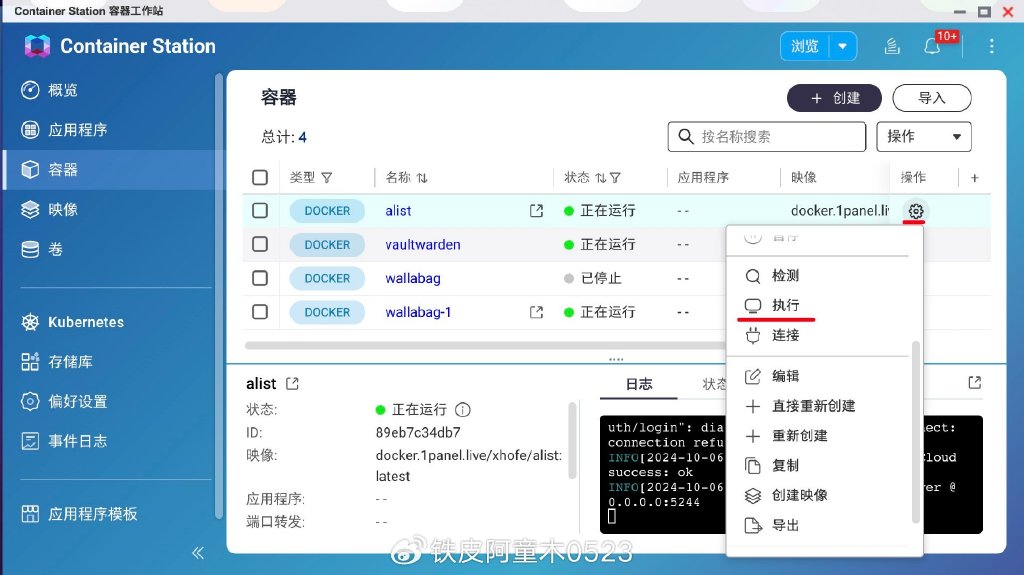 应用程序是硬件吗_软件硬件应用_token官方下载安装的硬件与软件要求，确保您的设备能够顺利运行应用。