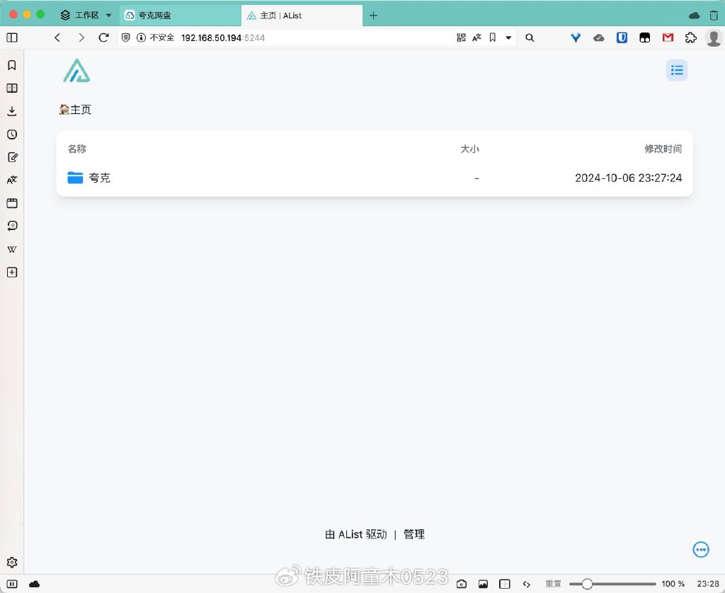 软件硬件应用_应用程序是硬件吗_token官方下载安装的硬件与软件要求，确保您的设备能够顺利运行应用。