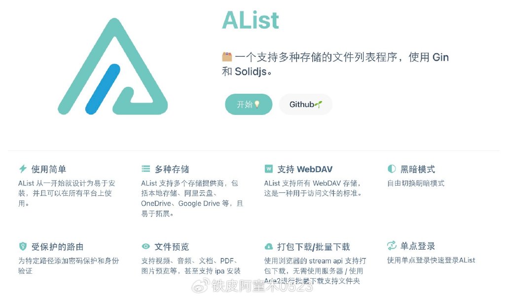 软件硬件应用_token官方下载安装的硬件与软件要求，确保您的设备能够顺利运行应用。_应用程序是硬件吗