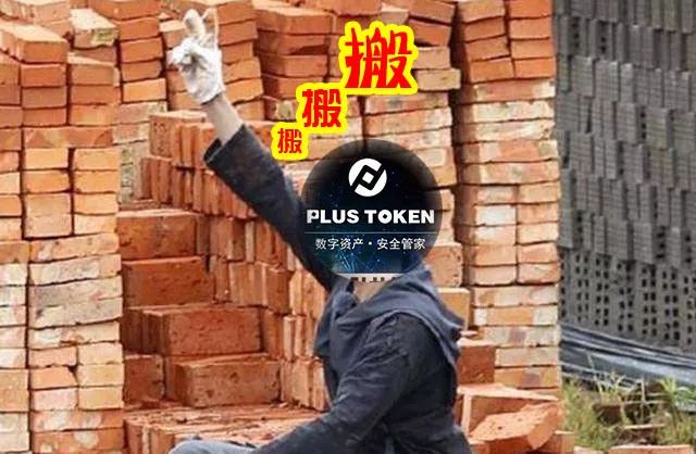imtoken钱包app下载-imtoken官网下载|以太坊和比特币区块链钱包-成长如被割嫩韭菜，了解ImToken与plus token等钱包的定义