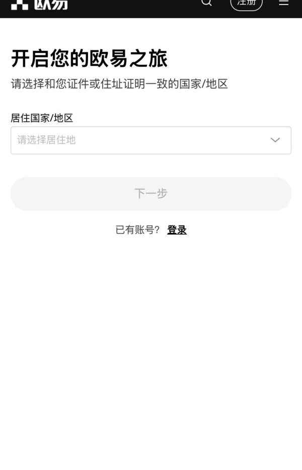 欧交钱包app下载官网(172)