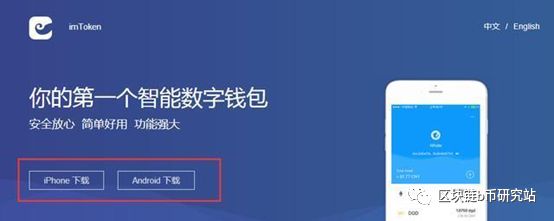 如何用im钱包安卓版进行币种兑换？_钱包币币兑换待支付_android钱包