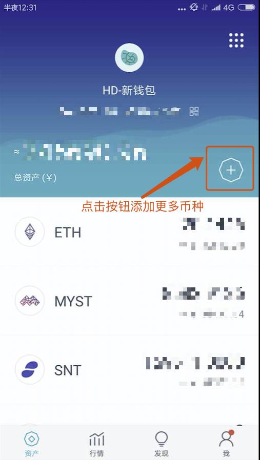 最新imtoken钱包官网|im钱包app下载|以太坊和比特币区块链钱包-白话区块链之从入门到精通：各类虚拟货币钱包操作指南大揭秘