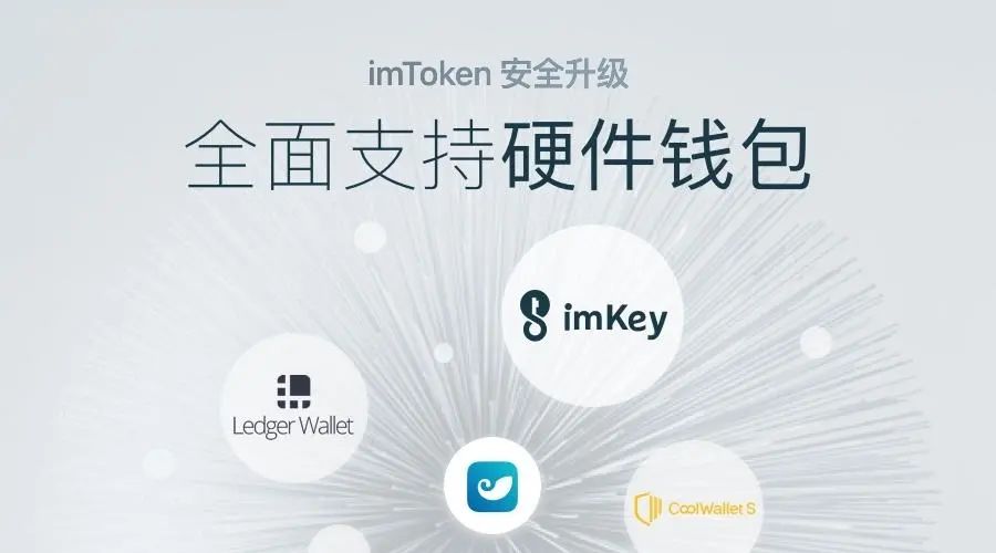 如何在imToken钱包官网进行用户注册_钱包注册流程_钱包渠道注册