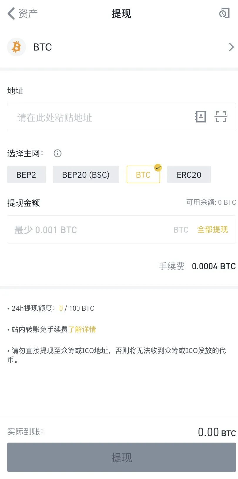 如何在imToken钱包官网进行用户注册_钱包渠道注册_钱包注册流程