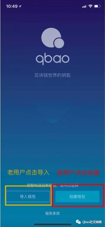 用户体验：从官网下载安装im钱包的感受_钱包官方下载_钱包app官网下载安装