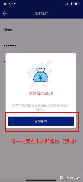 用户体验：从官网下载安装im钱包的感受_钱包app官网下载安装_钱包官方下载