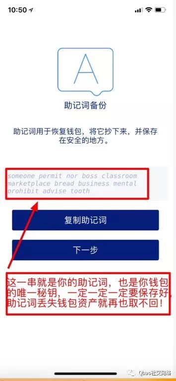 用户体验：从官网下载安装im钱包的感受_钱包官方下载_钱包app官网下载安装