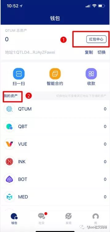 用户体验：从官网下载安装im钱包的感受_钱包app官网下载安装_钱包官方下载