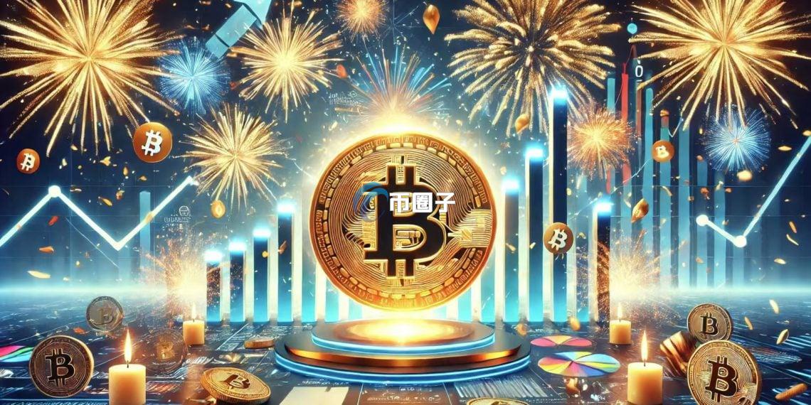 比特币再冲10万美元大关 分析师称历史性突破尚未确认