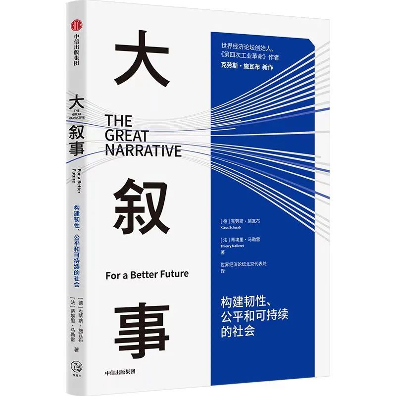 全球公共债务达二战后峰值，世界走向何方？四个突出影响值得关注