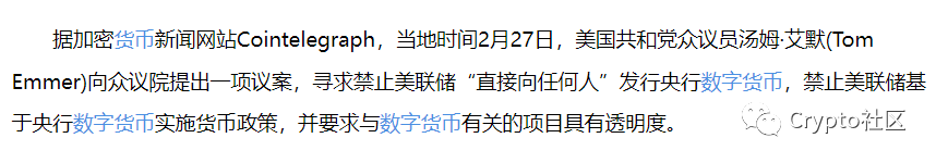从金融隐私到数字货币：一场变革_数字货币隐私性_数字货币没有隐私