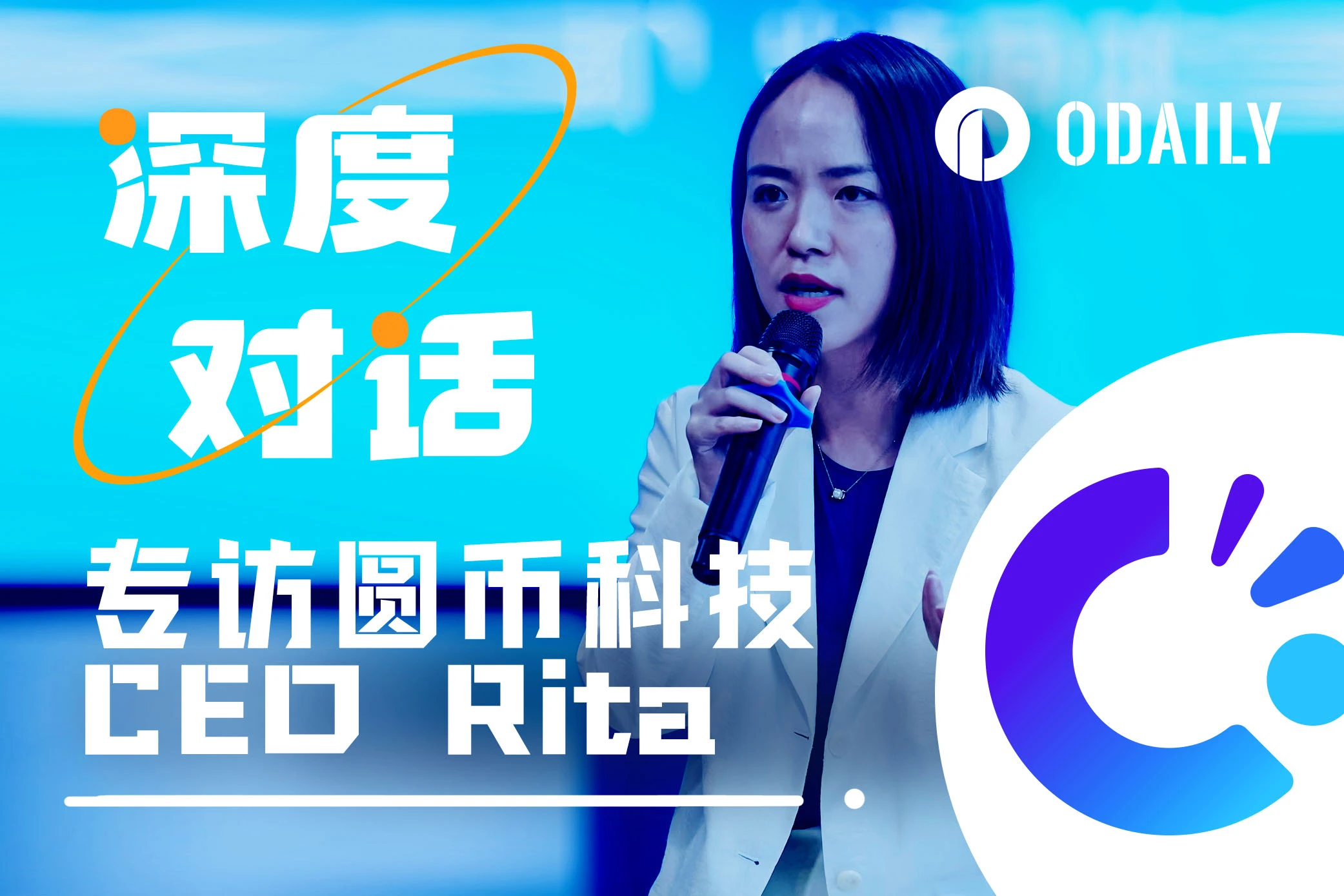 香港金管局稳定币沙盒名单公布，背后深意及圆币科技发展策略探究