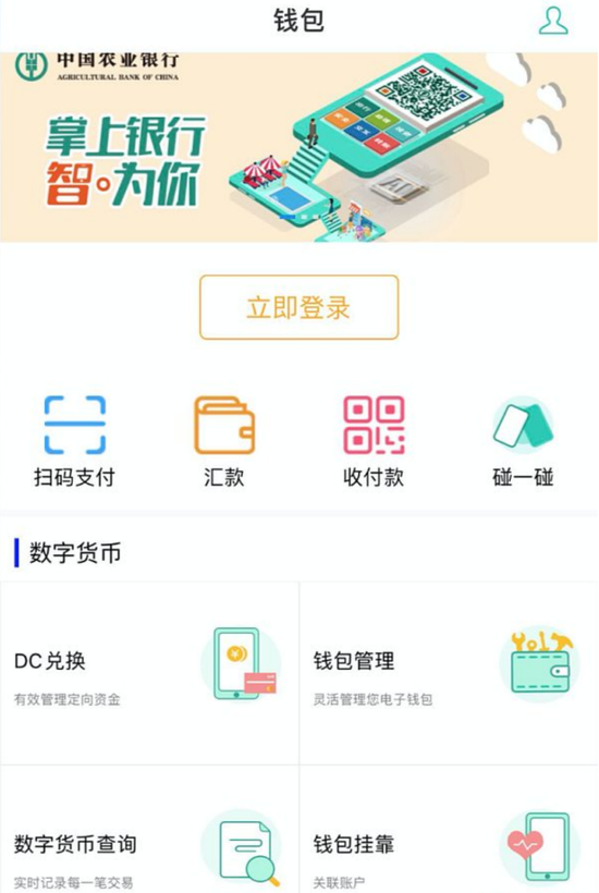 了解数字货币钱包的竞争格局 | 下载应用时的品牌筛选_主流货币钱包_货币钱包排行